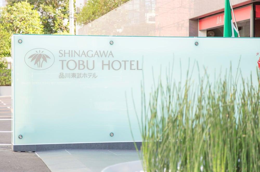 Shinagawa Tobu Hotel Tokyo Esterno foto