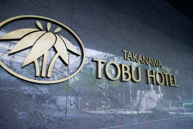 Shinagawa Tobu Hotel Tokyo Esterno foto